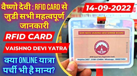 vaishno devi rfid card|vaishno devi entry ticket.